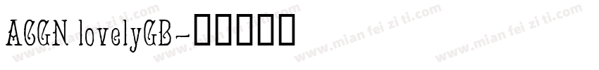 ACGN lovelyGB字体转换